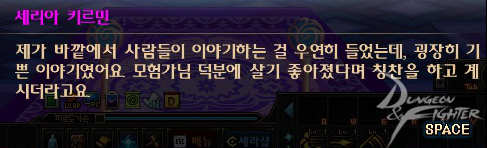 호감도 100%